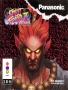 3DO&nbsp; - &nbsp;Super Streetfighter II Turbo